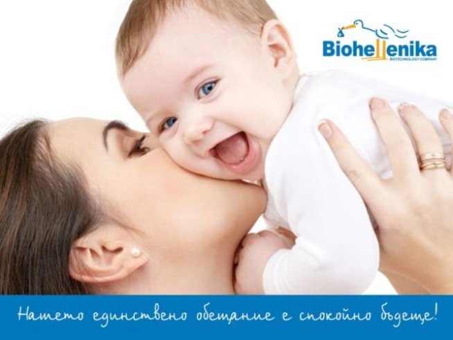 Снимка: "Биохеленика"