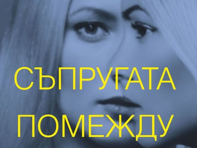 Корица: Colibri