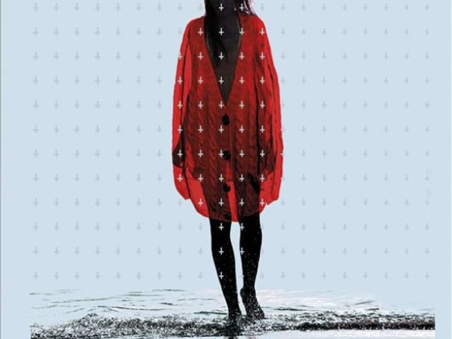 Снимка: Издателство "Хермес"