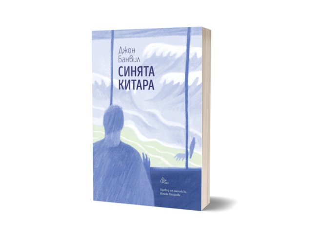 Корица: София Попйорданова