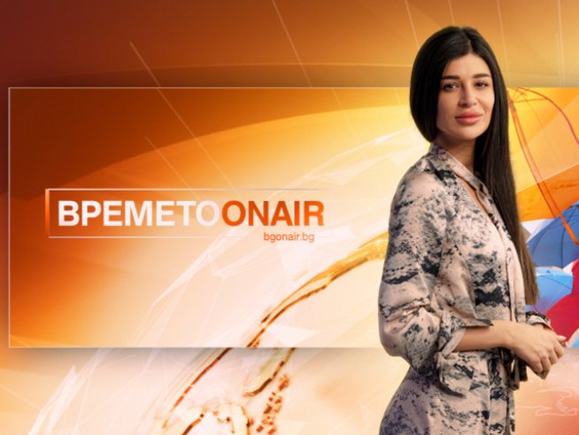 Снимка: Bulgaria ON AIR.