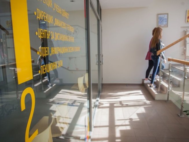 Снимка: ВУЗФ