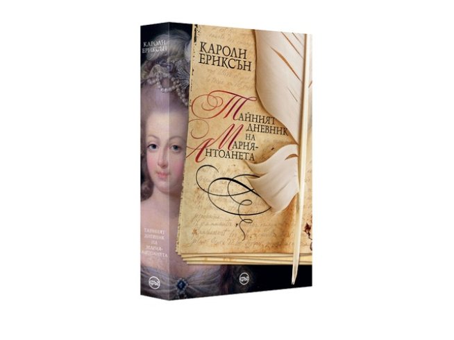 Корица:  Стоян Атанасов