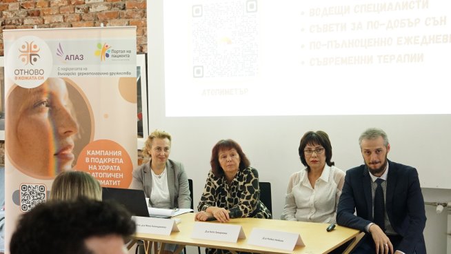 Снимка: PR Care