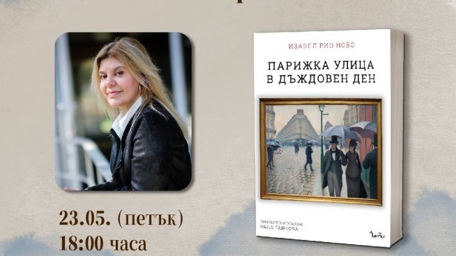 Корица: Лемур