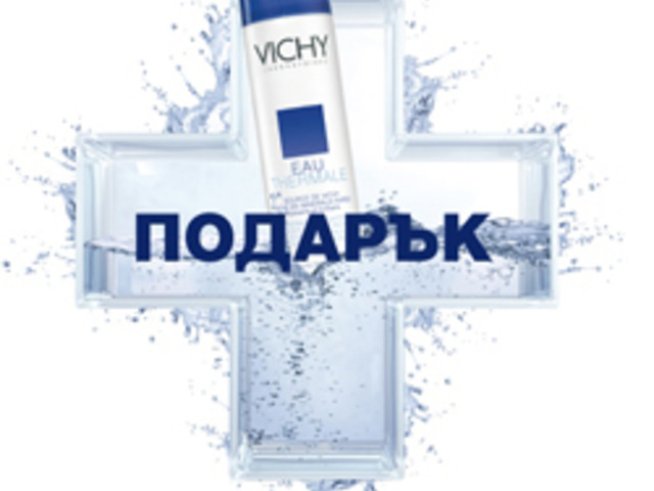 Месец на здравата кожа