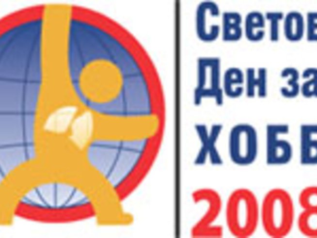 Започна Национална кампания за профилактика на ХОББ