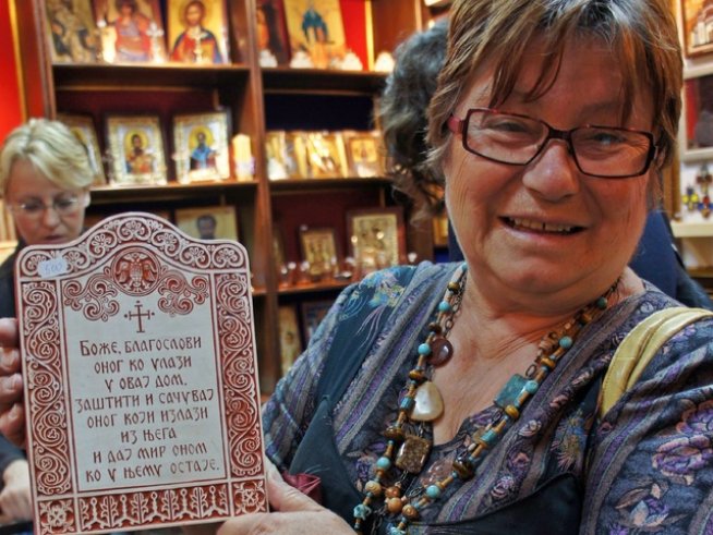 Снимка: Ивет Лолова