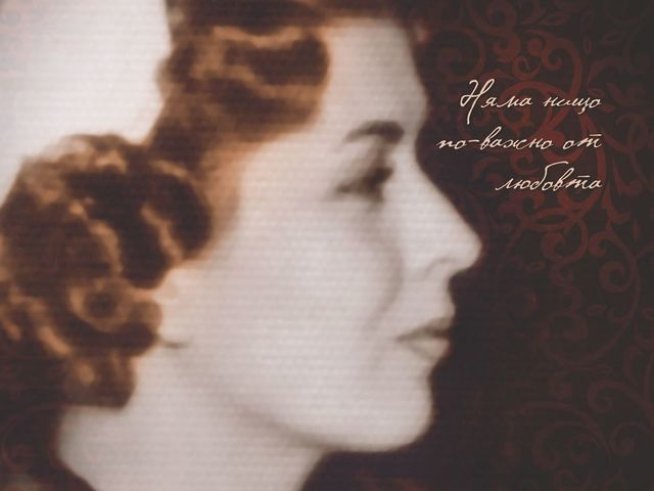 Корица: Colibri