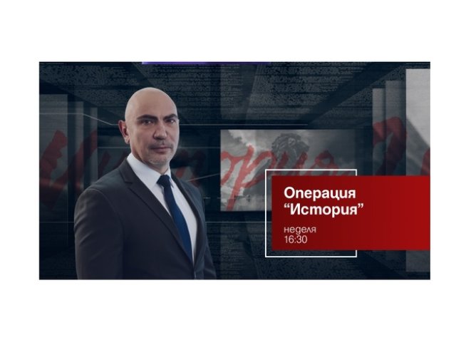 Снимка:  Bulgaria ON AIR