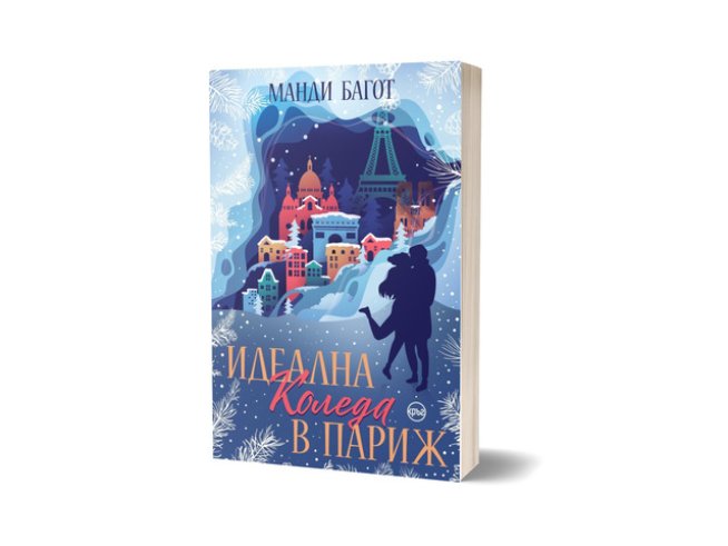 Корица "Кръг"/ Kontur Creative