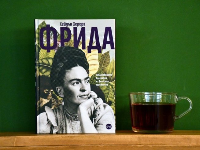 Корица: "Кръг"/Милена Вълнарова