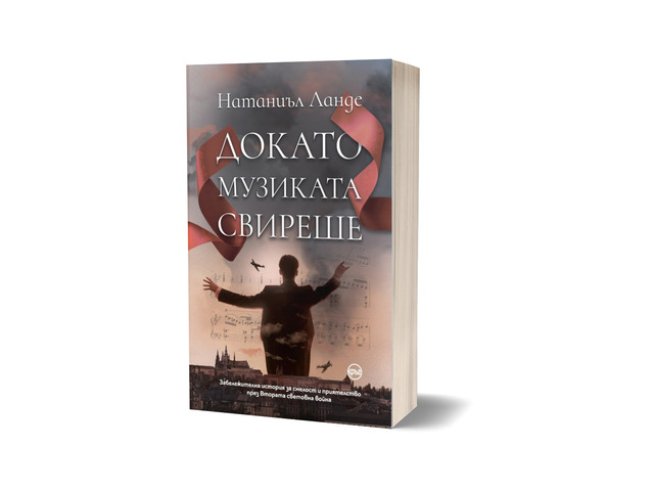 Корица: Издателство "Кръг"