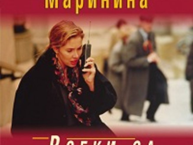 „Всеки за себе си“