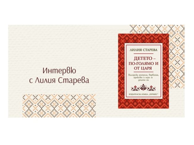 Корица: "Хермес"