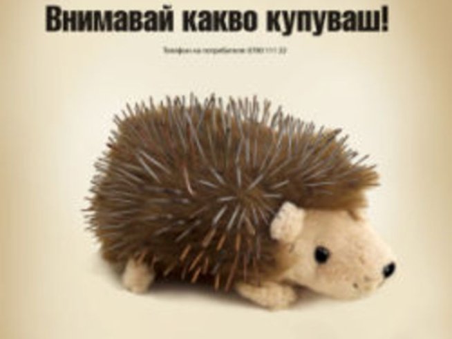 Най-малките потребители празнуват “Безопасна Коледа 2”