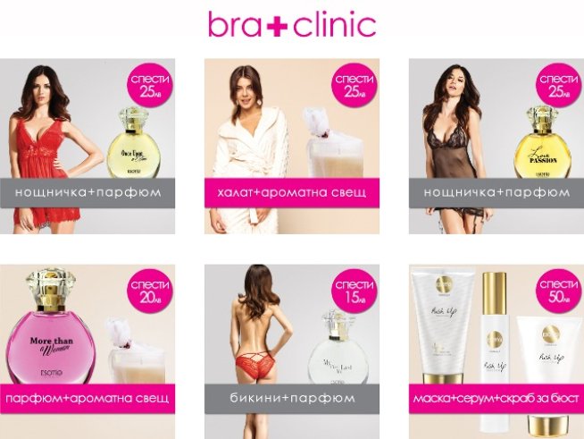 Снимка: Bra Clinic