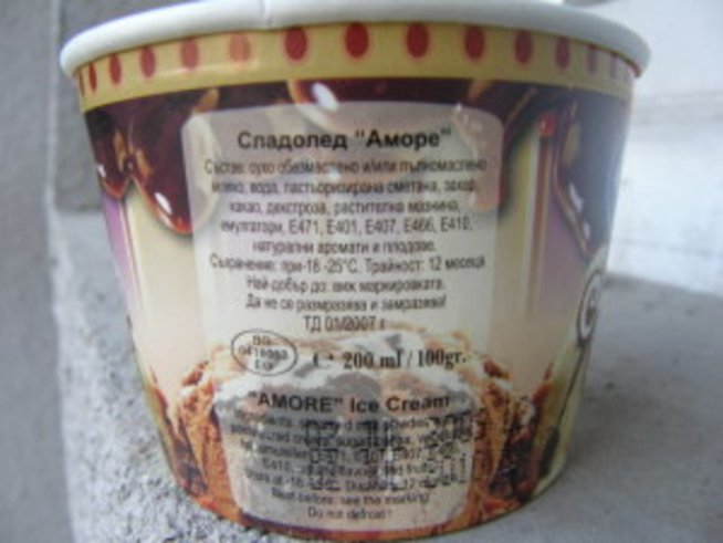 Родители, четете етикетите на храните