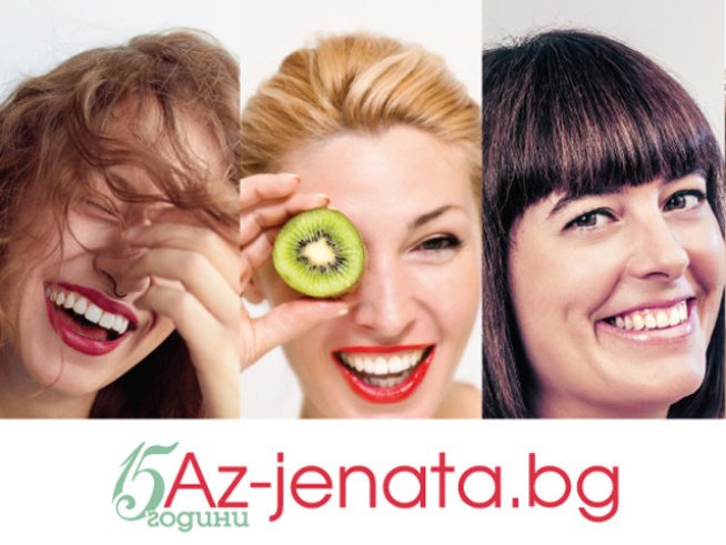 Снимка: Az-jenata.bg