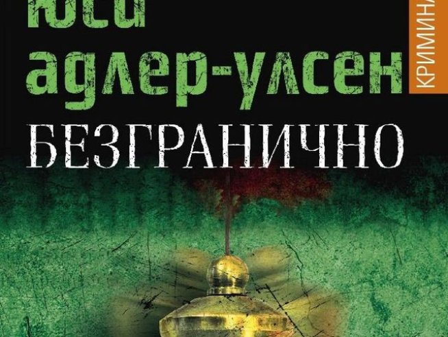 Корица: ЕМАС