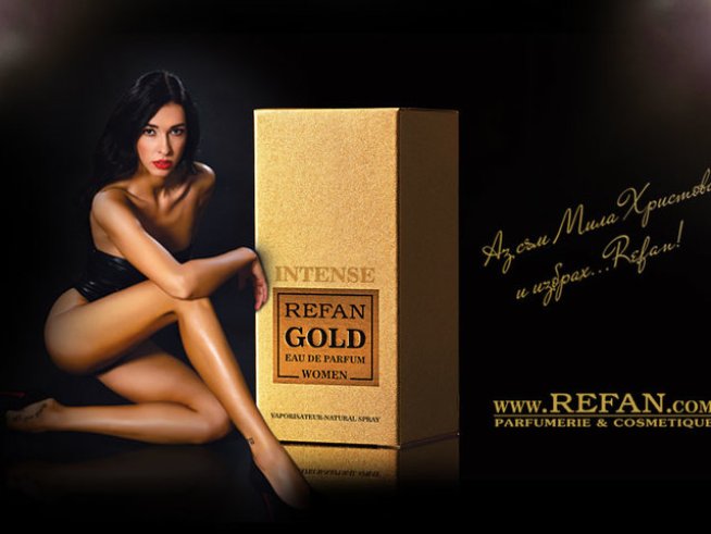 Мила Христова. Снимка: REFAN