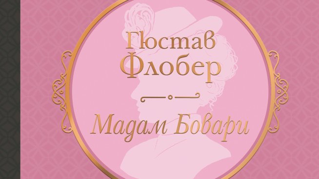 Корица: Хермес