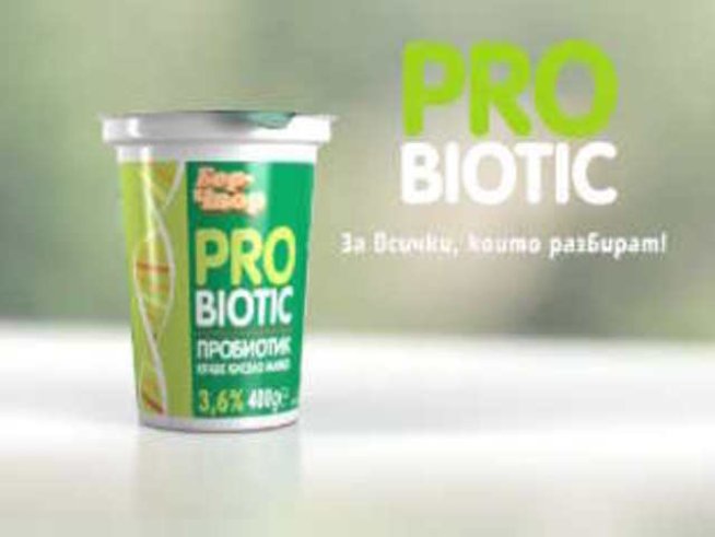 Българи откриха формулата на младостта