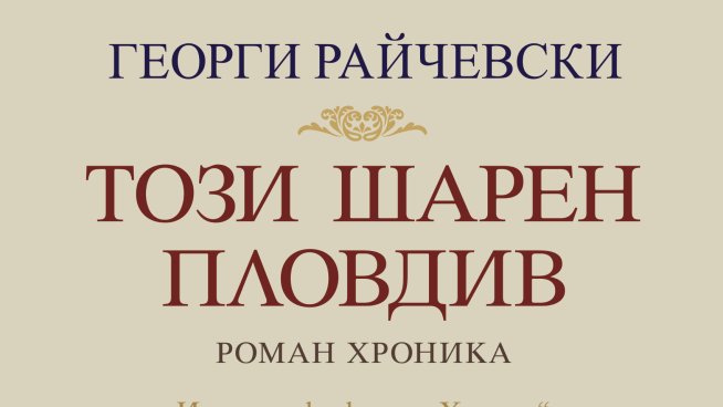 Корица: Хермес