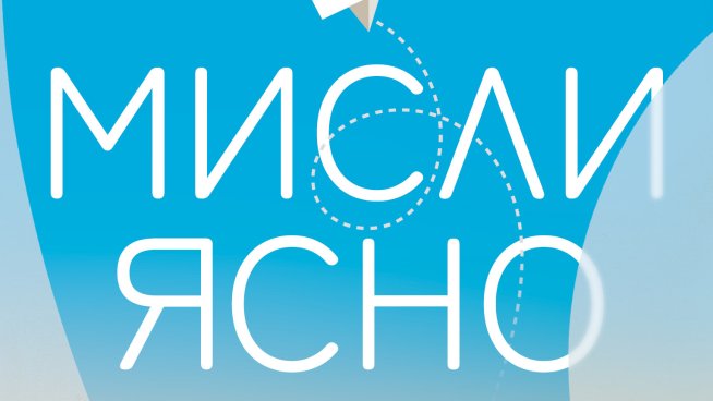 Корица: Хермес