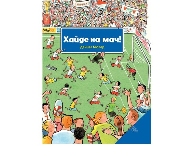 Корица: "Лист"