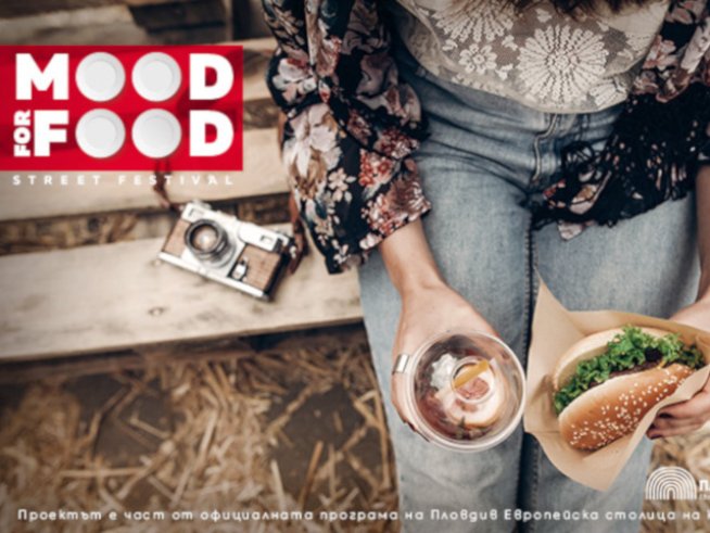 Mood for Food Street Fest.