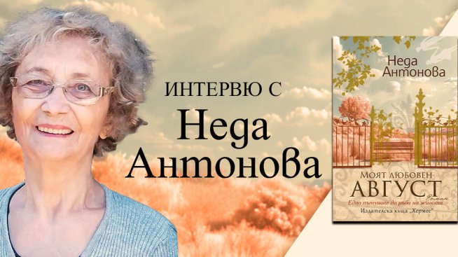 Корица: Хермес