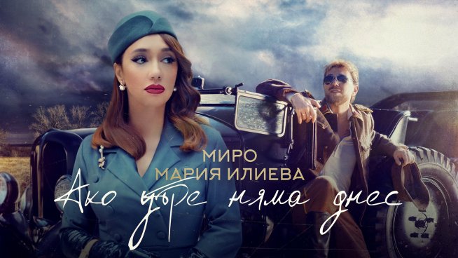 Снимка: Virginia Records