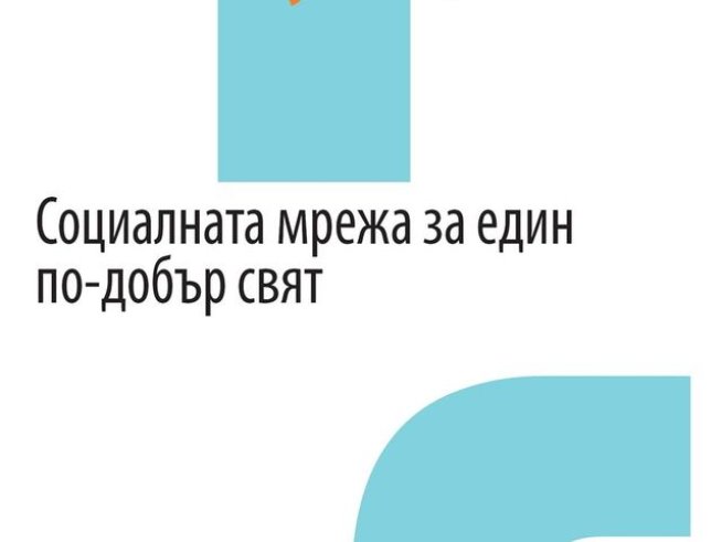 Корица: Издателство "Колибри"