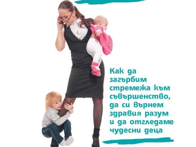 Корица: Издателство "Колибри"