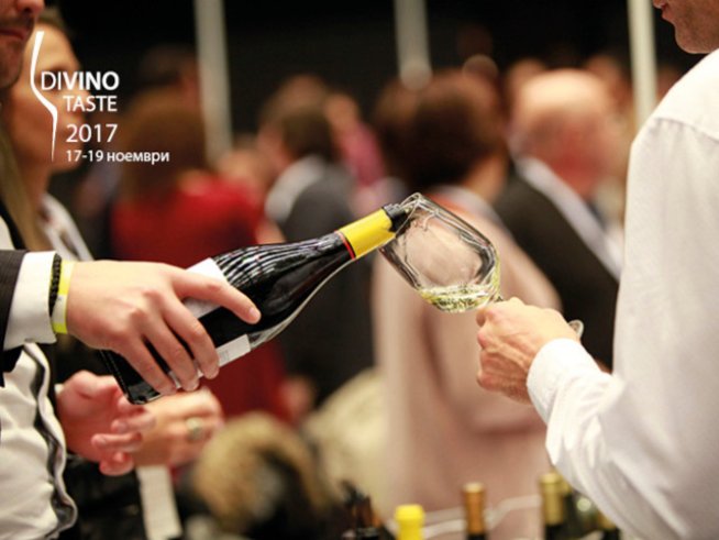 Снимка: DiVino.Taste