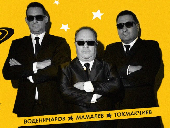 „Спомен НЛО“ – явлението се завръща!