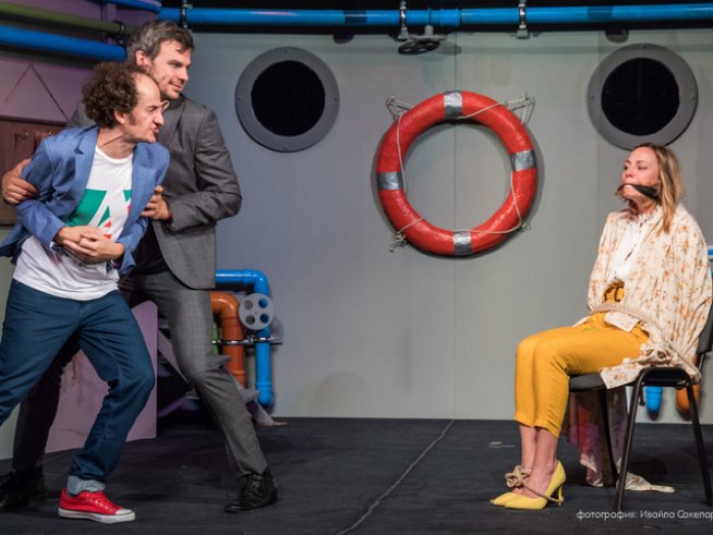 Премиера на „Кризисен център“ в Театър „София“