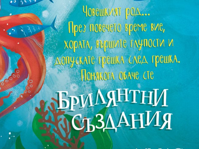 Корица: ЕМАС