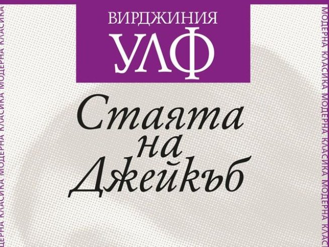 Корица: Colibri