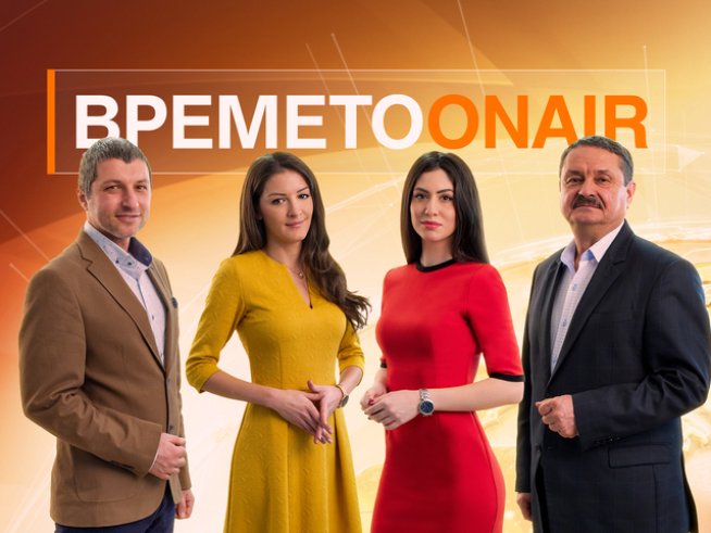 Снимка: Bulgaria ON AIR