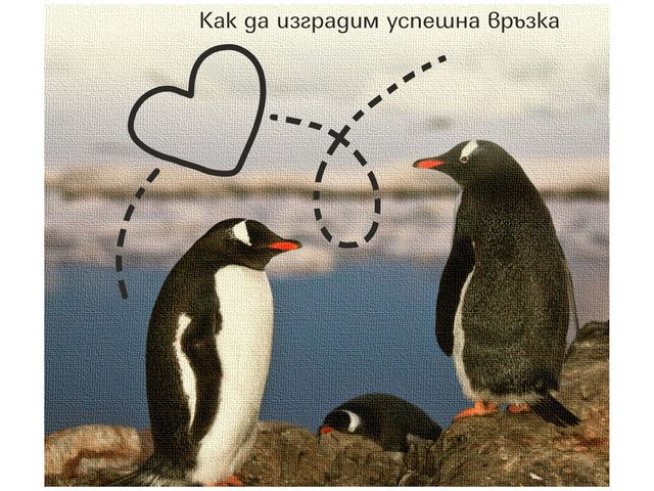 Корица: издателство "Хермес"