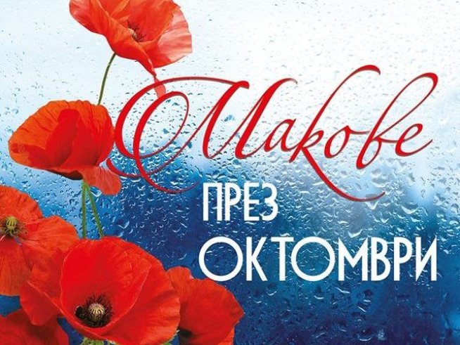 Корица: Хермес