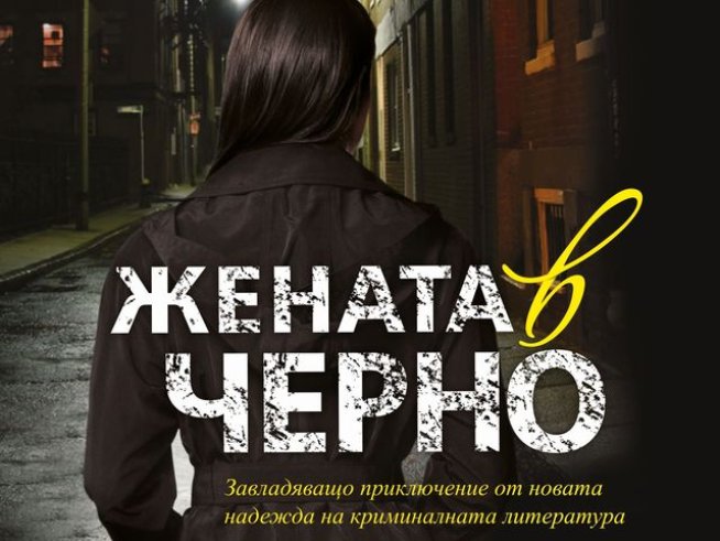 Корица: Издателство "Ера"