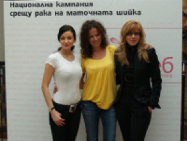 Подкрепете здравето
