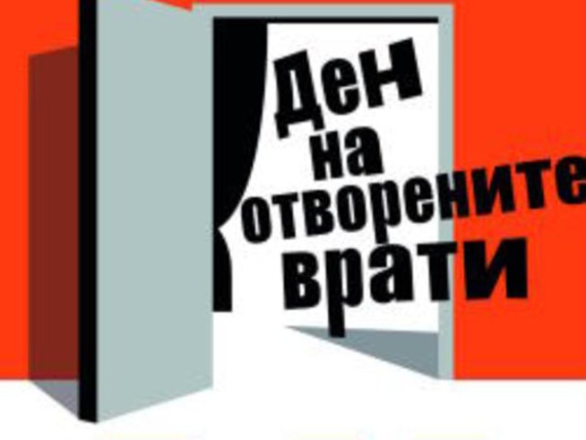 Вход свободен зад кулисите на театър „Българска армия“ на 17 септември