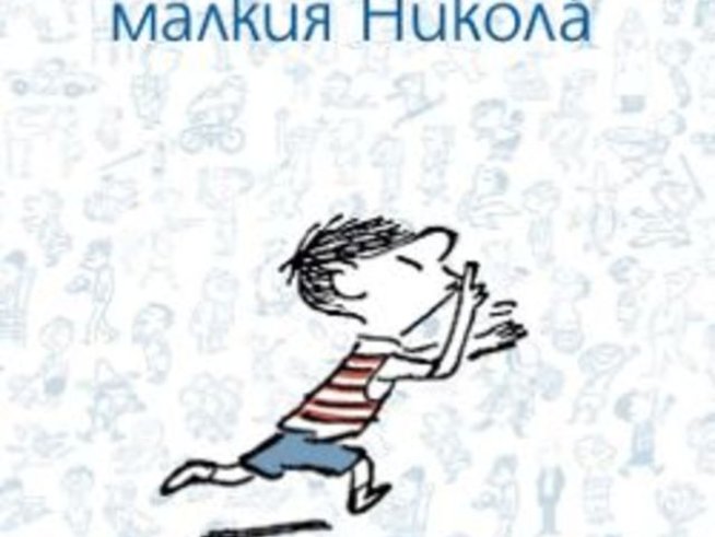 Ако не може да си поканя приятелчетата, ще спра да дишам