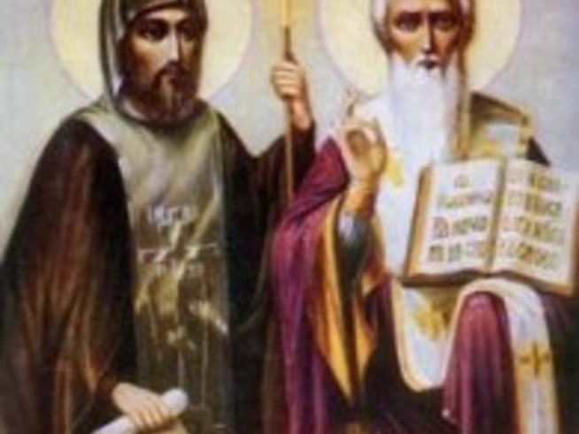 Върви, народе възродени!