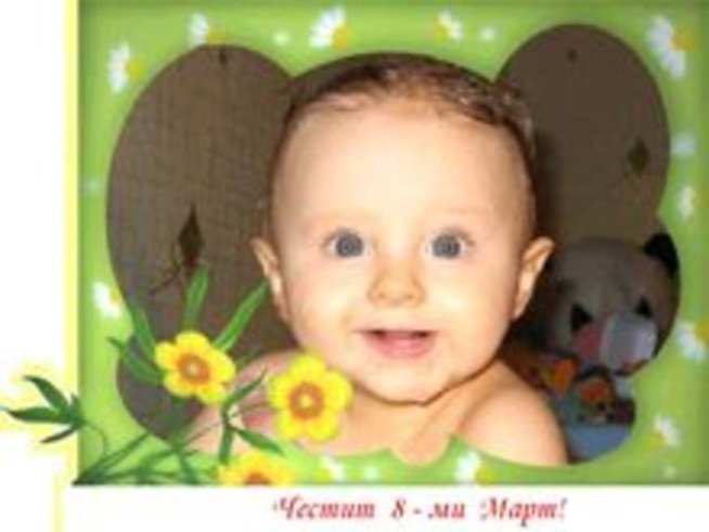 Пролетно