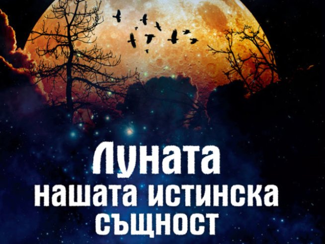 Корица: издателство "Апостроф"